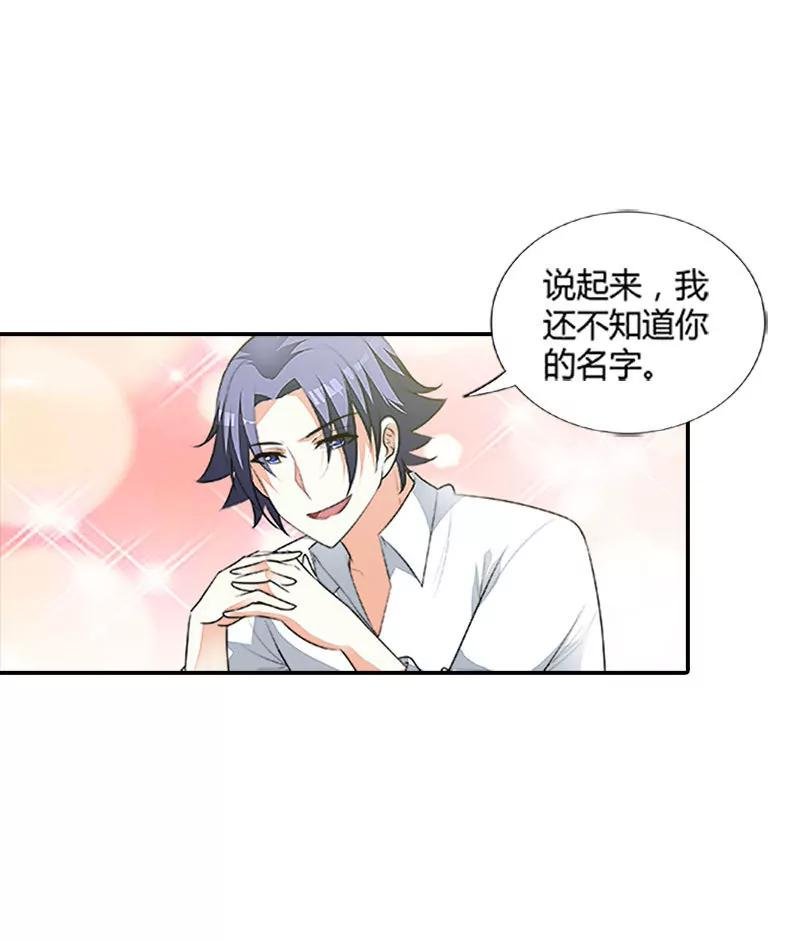 她怀孕了？！