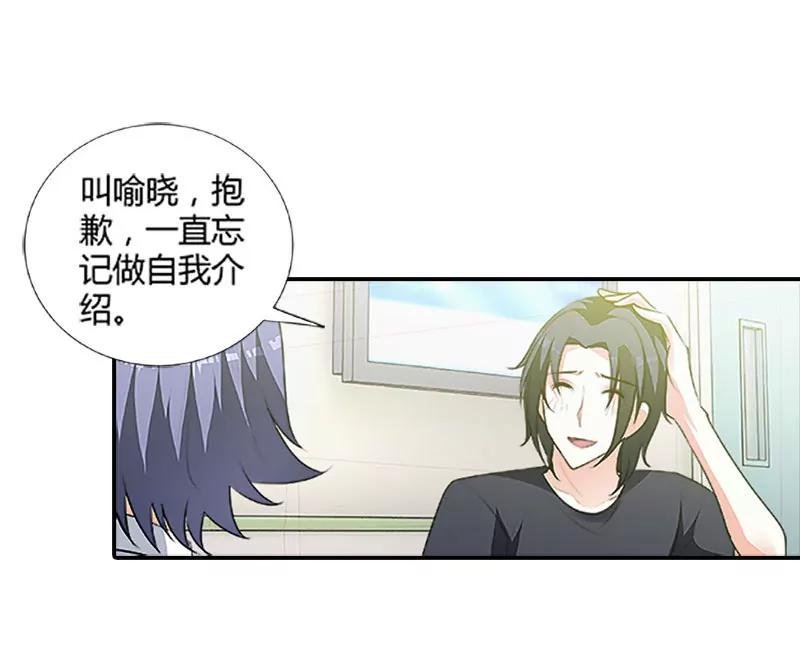 她怀孕了？！