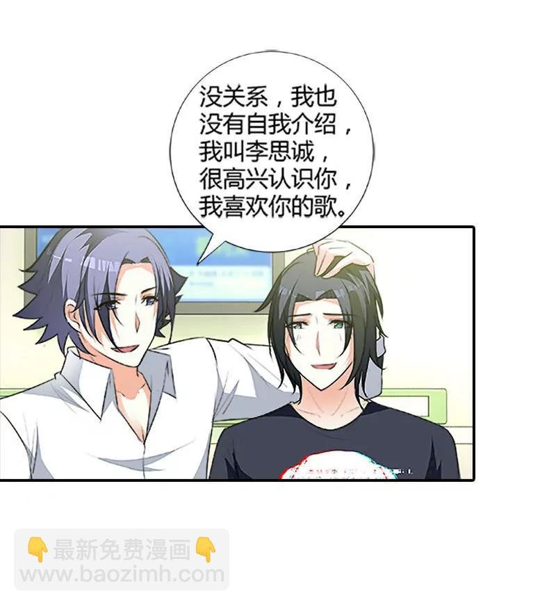她怀孕了？！