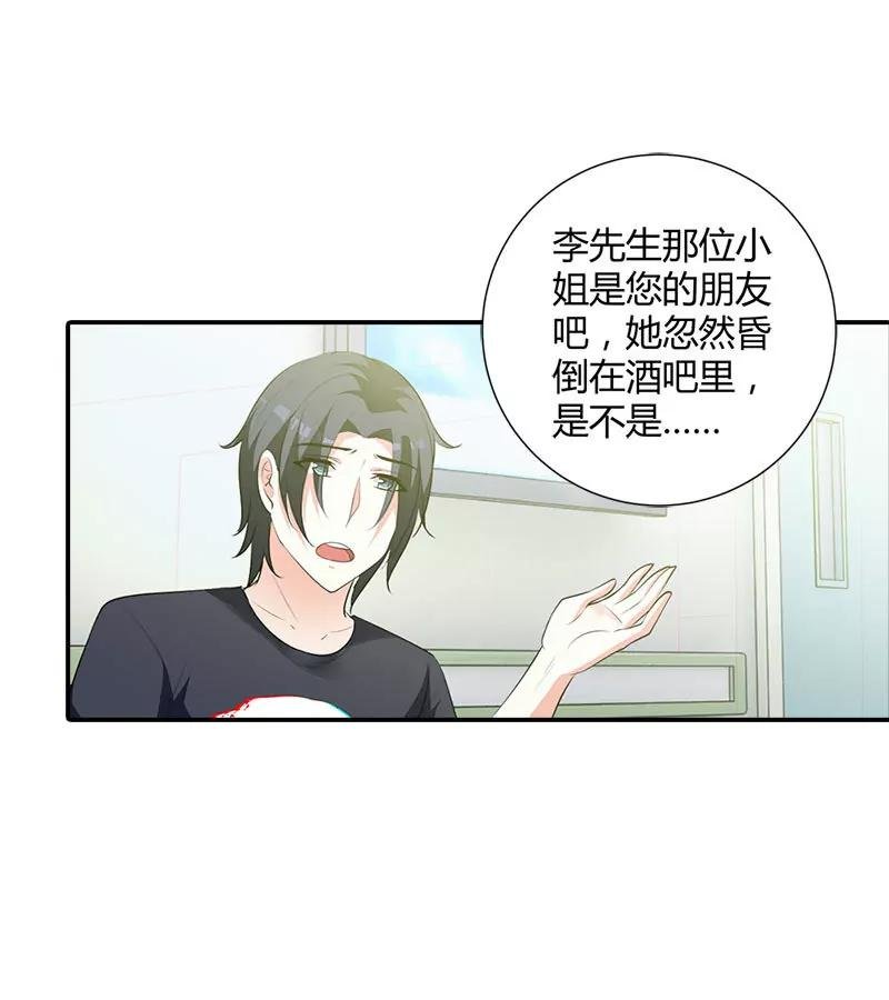 她怀孕了？！