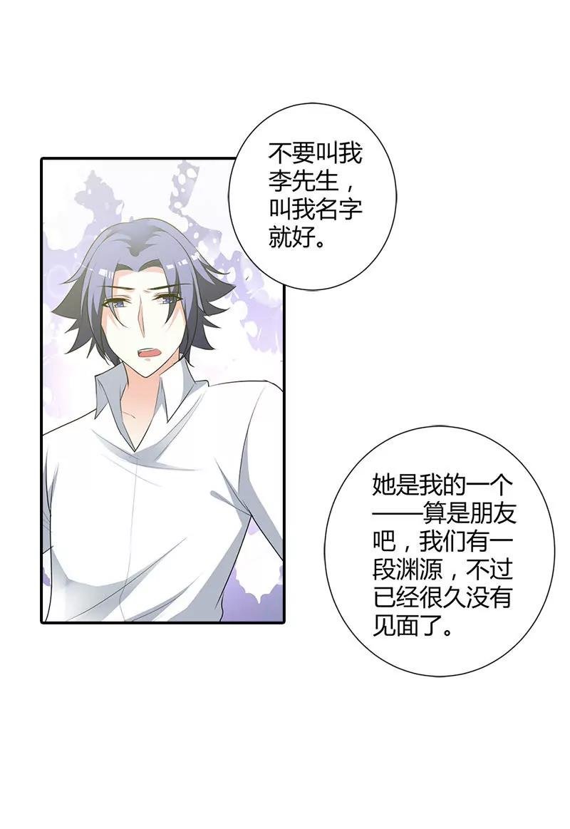 她怀孕了？！