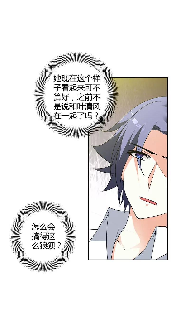 她怀孕了？！