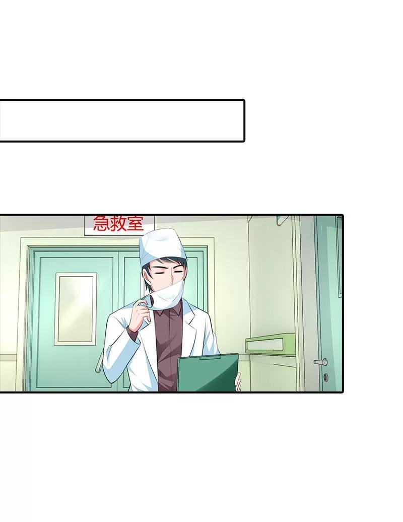 她怀孕了？！