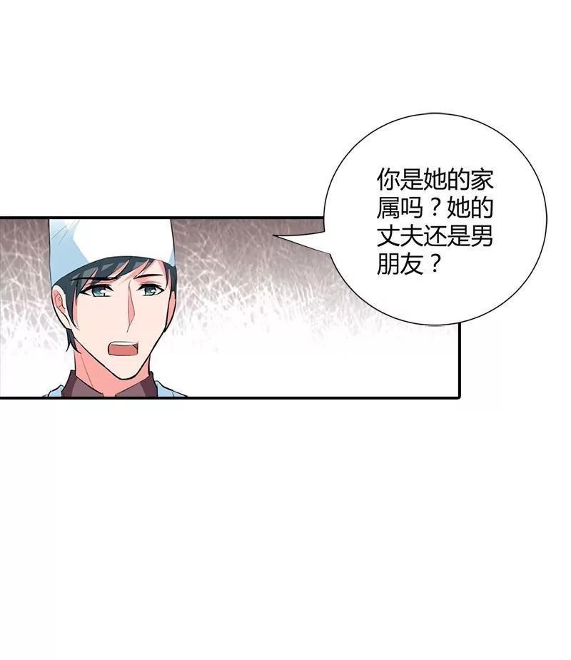她怀孕了？！