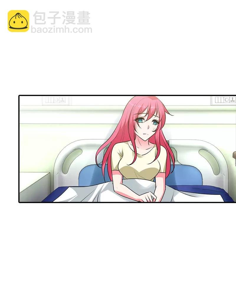 她怀孕了？！