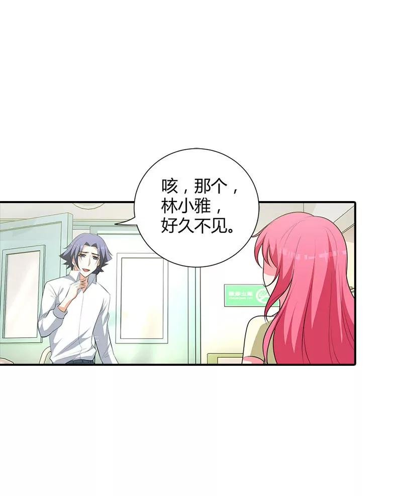 她怀孕了？！