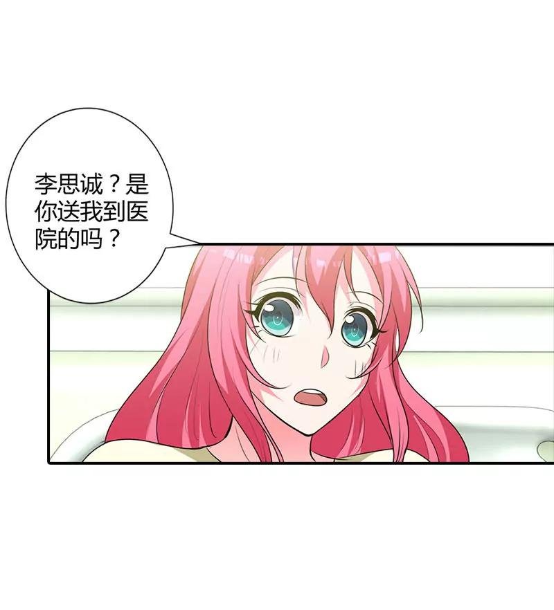 她怀孕了？！