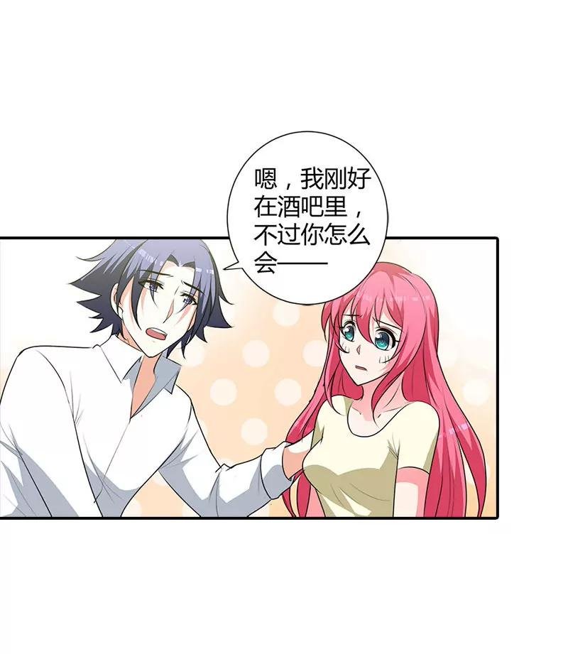 她怀孕了？！