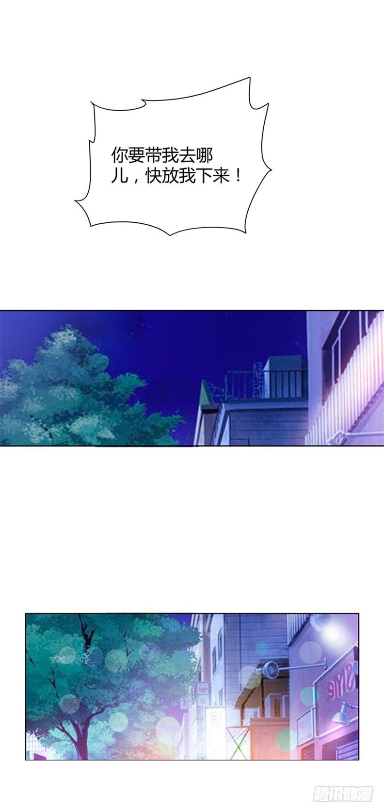 难道要共浴？