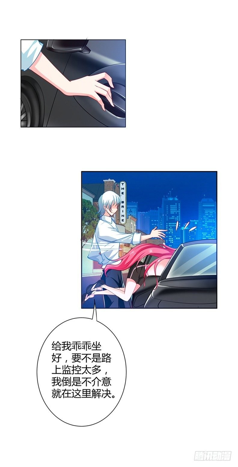 难道要共浴？