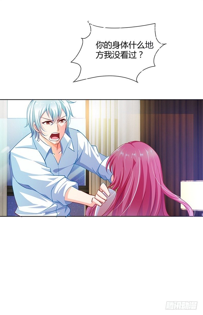 难道要共浴？