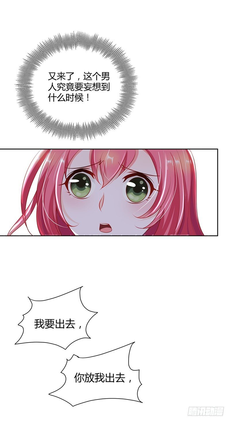 难道要共浴？