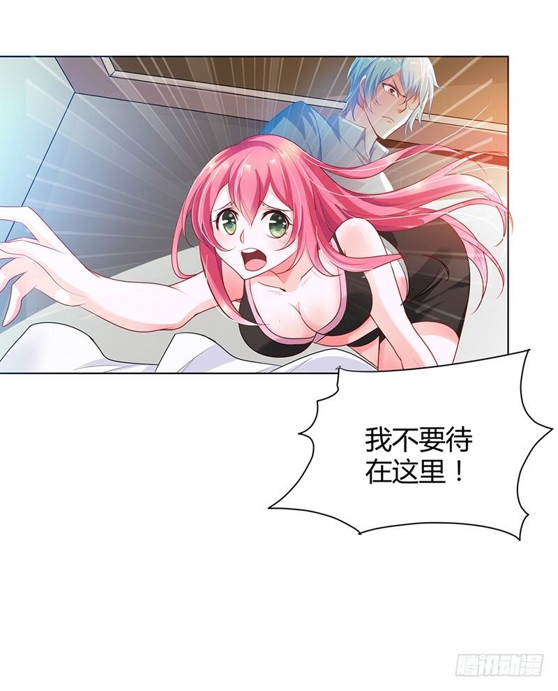 难道要共浴？