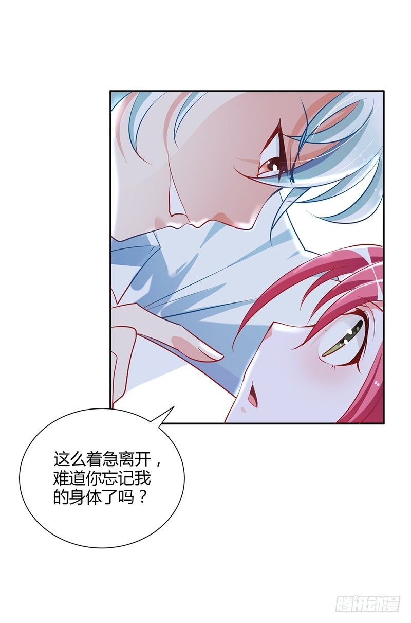 难道要共浴？