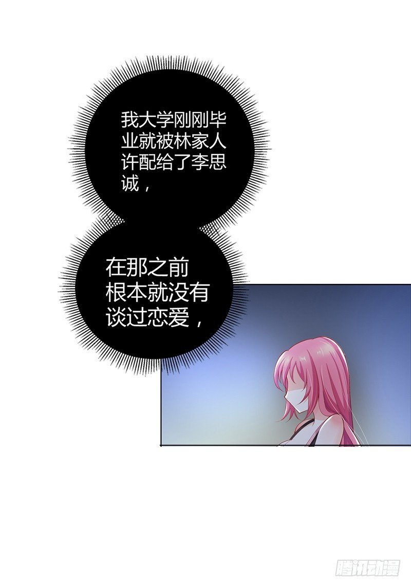 难道要共浴？