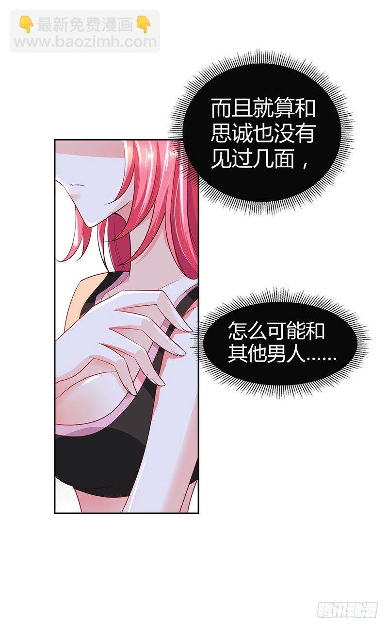 难道要共浴？