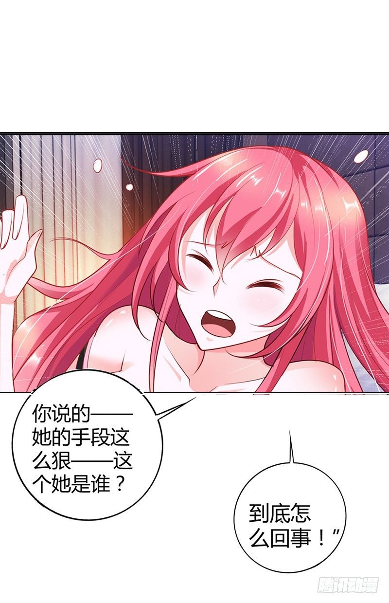 难道要共浴？