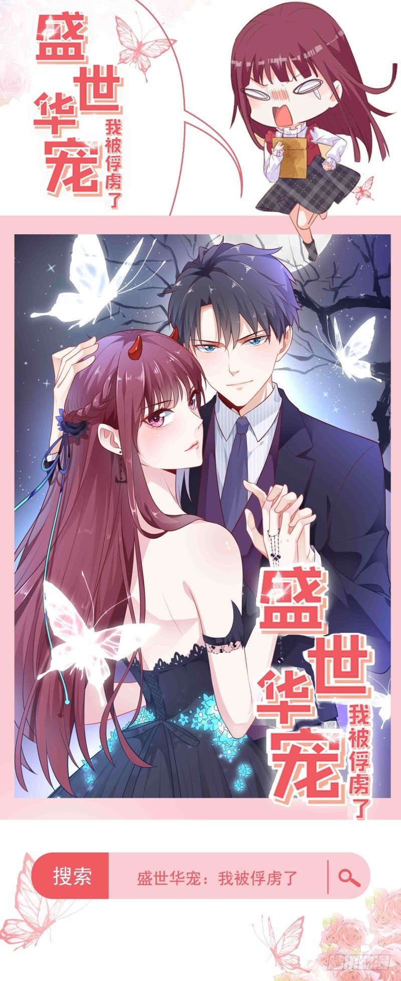 新作预告
