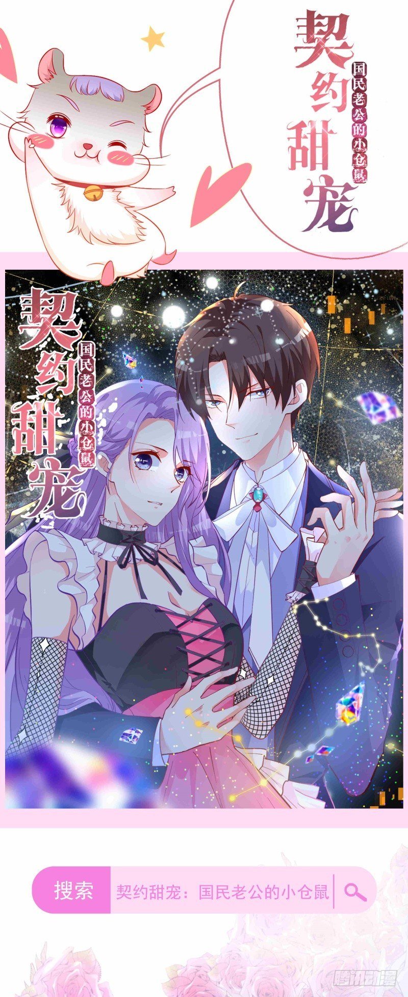 新作预告