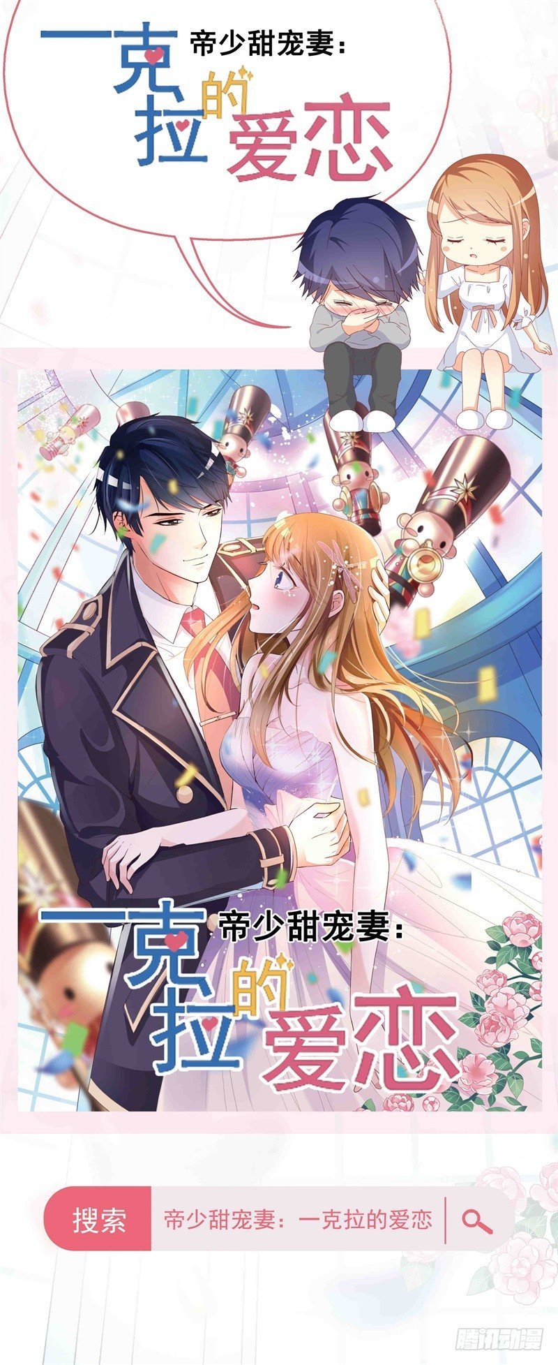 新作预告