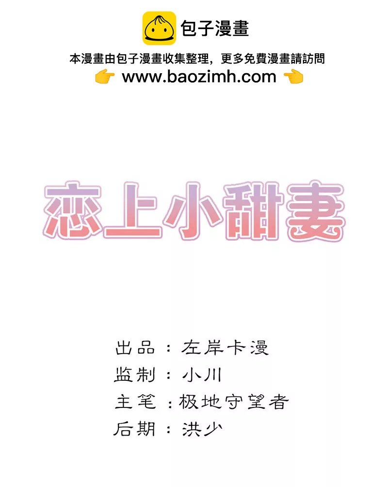 不要演戏了！