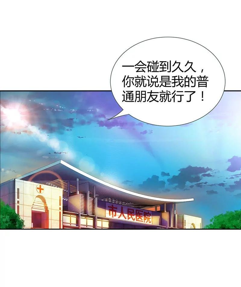 不要演戏了！
