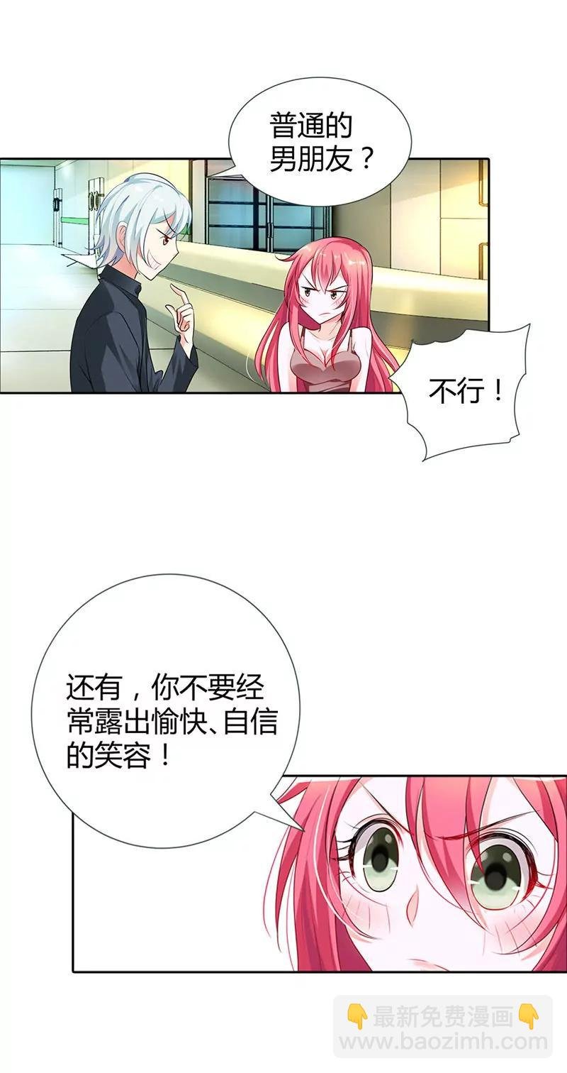 不要演戏了！