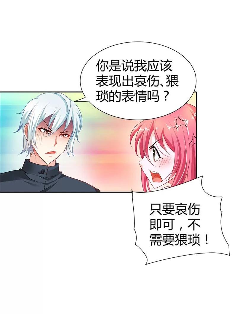 不要演戏了！