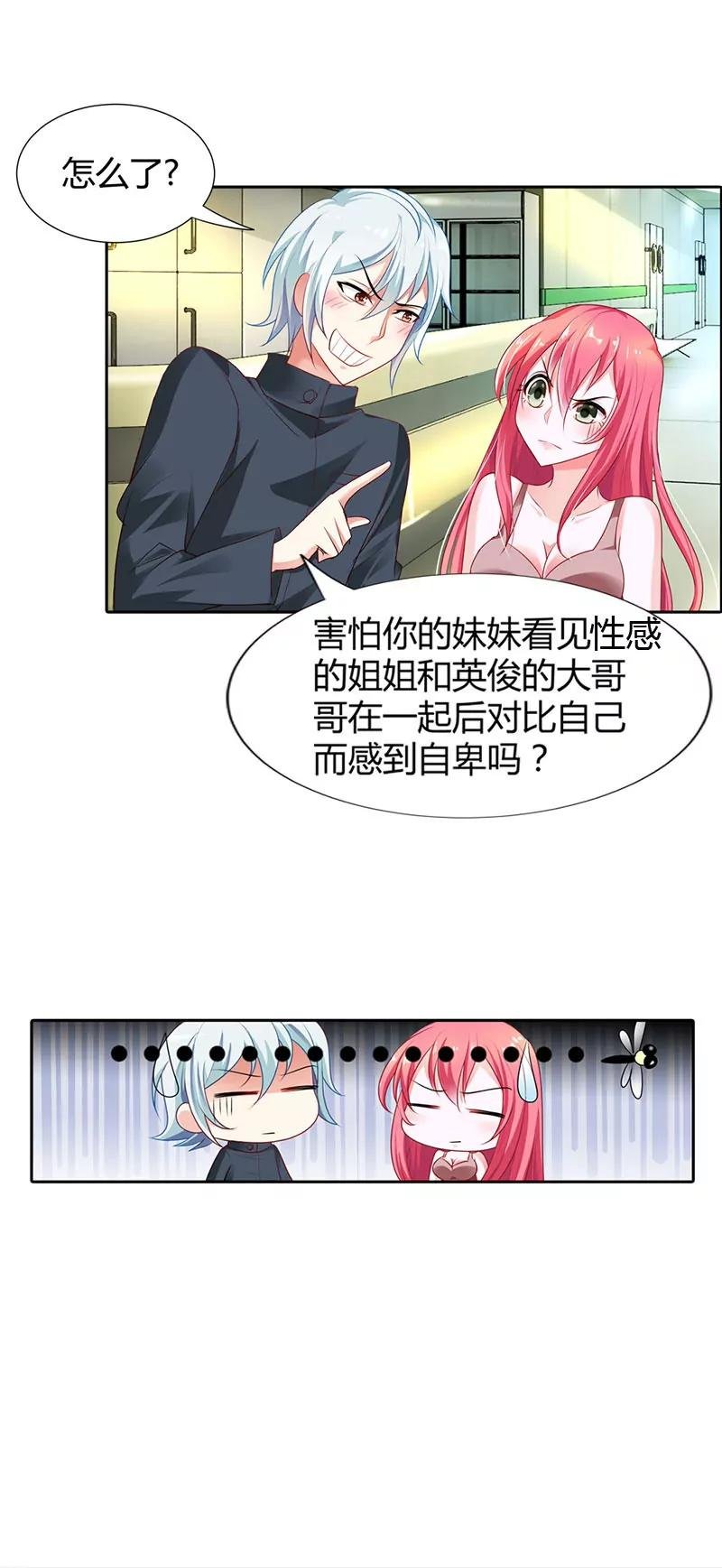不要演戏了！