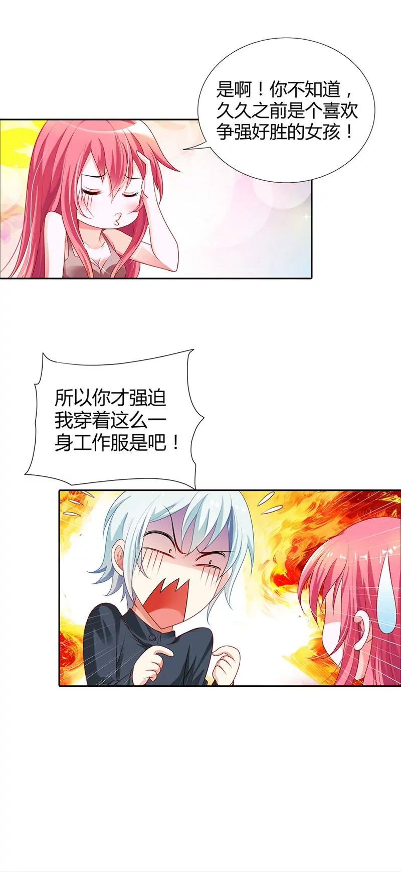 不要演戏了！