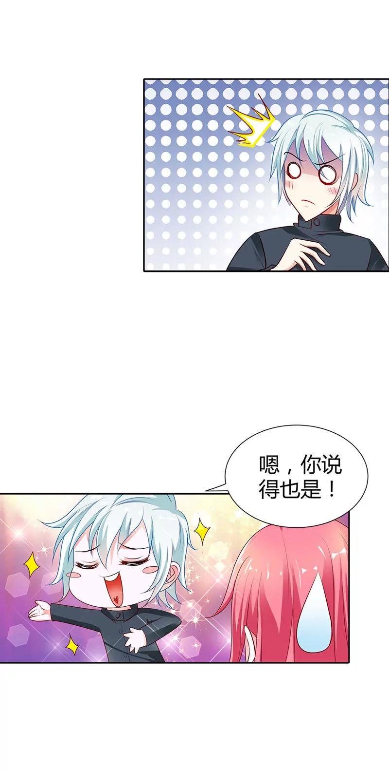 不要演戏了！