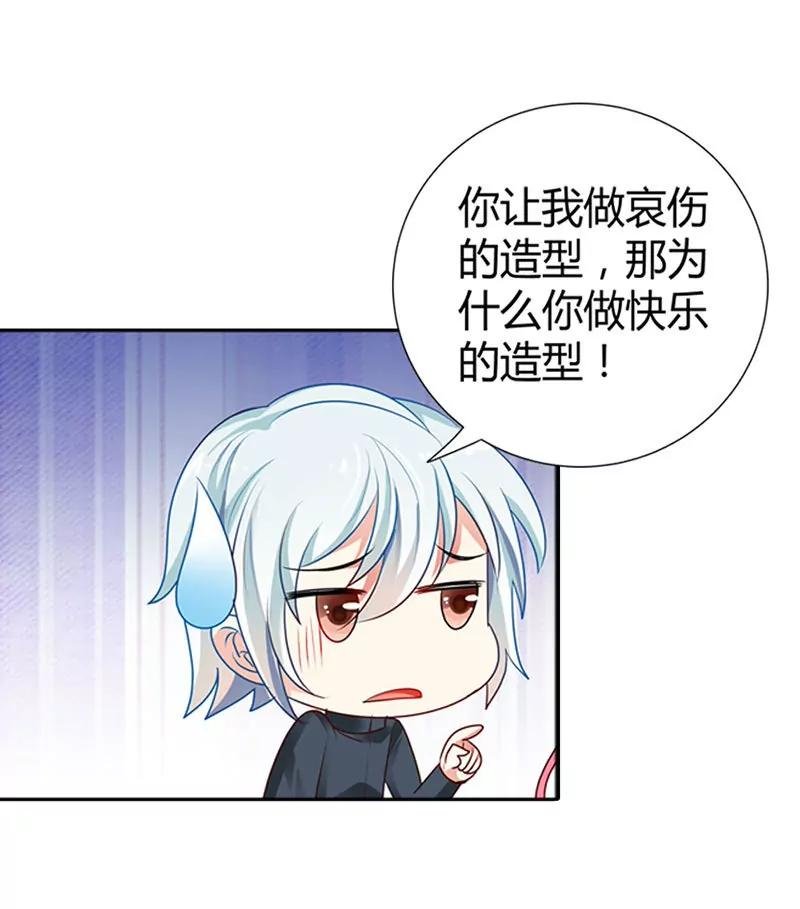 不要演戏了！