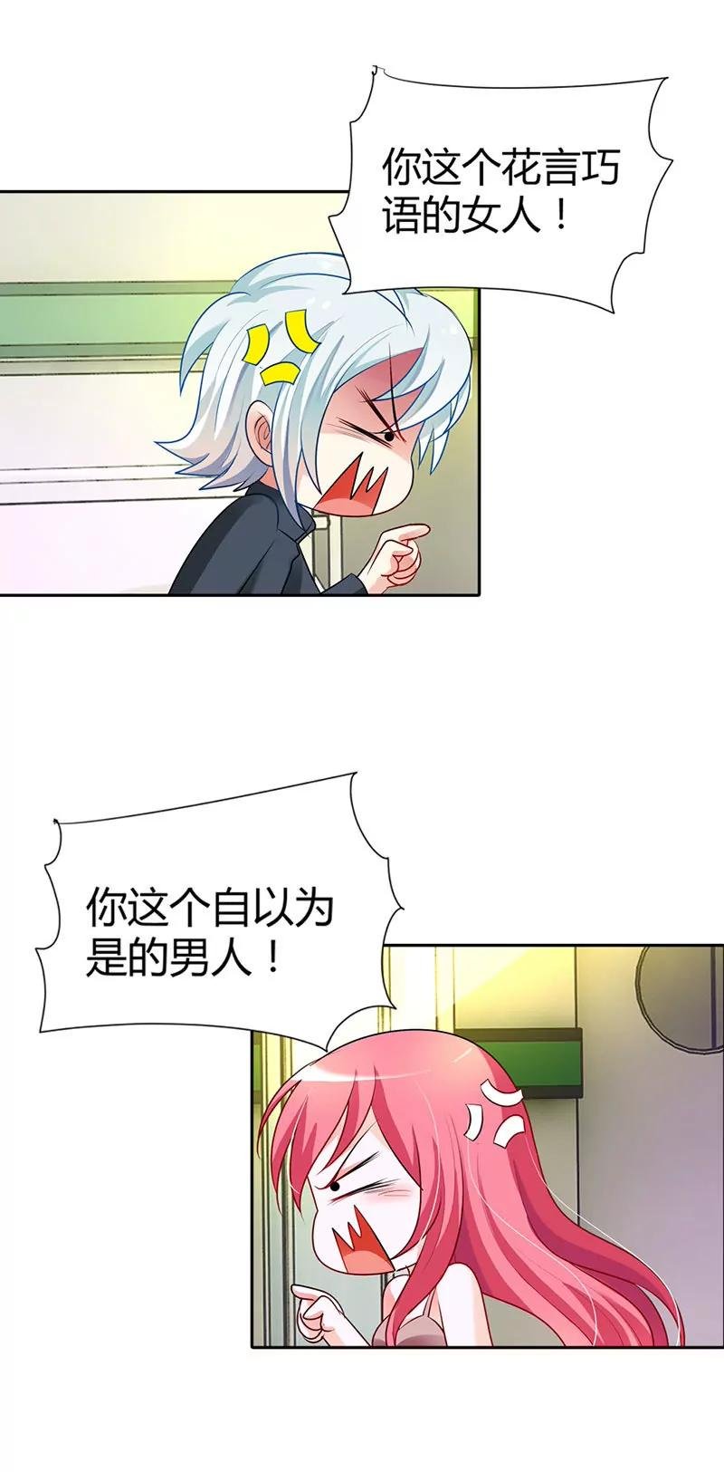 不要演戏了！