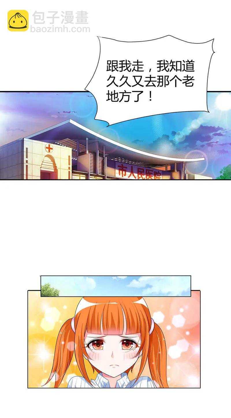 不要演戏了！