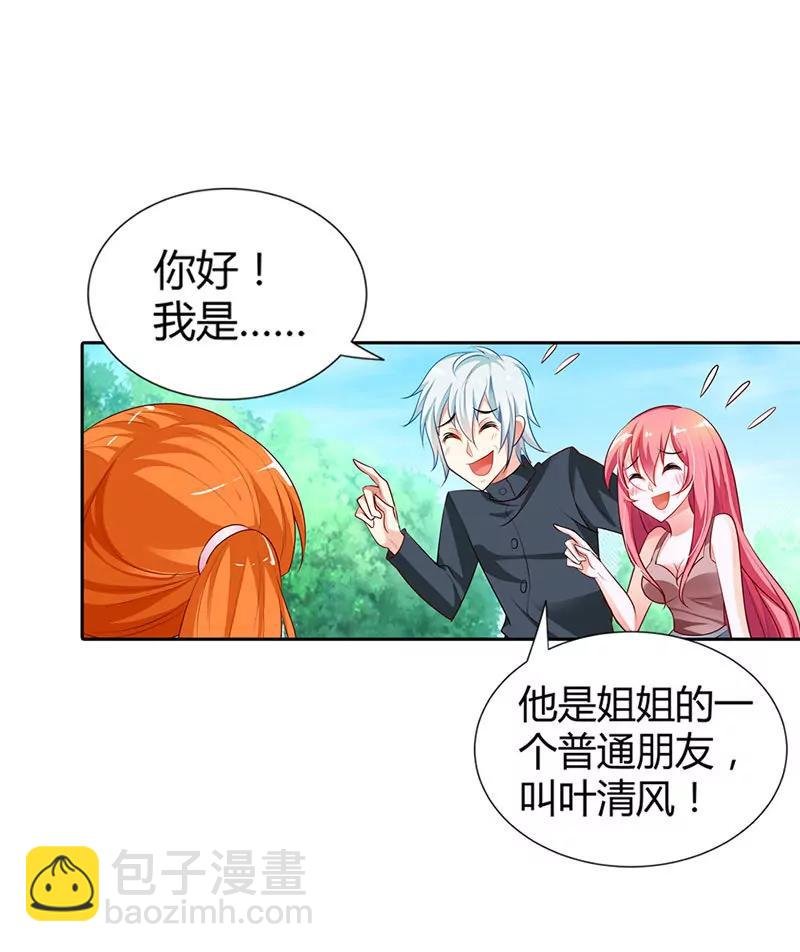 不要演戏了！