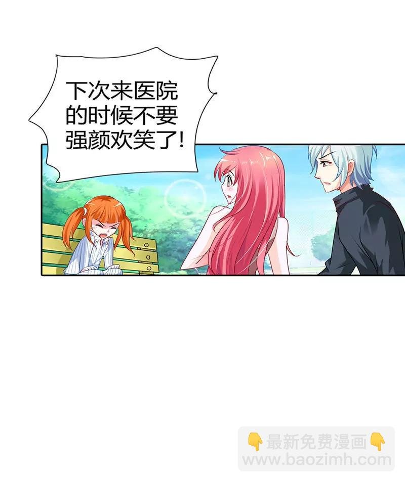 不要演戏了！