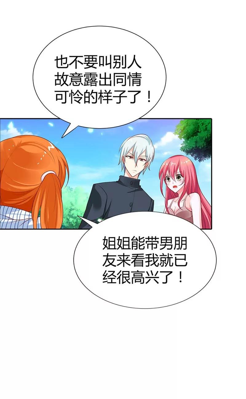 不要演戏了！