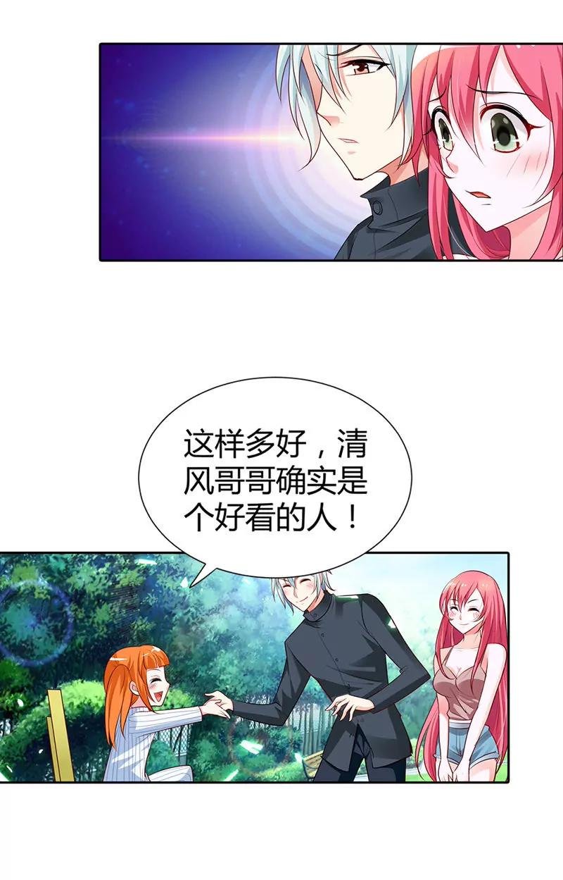 不要演戏了！