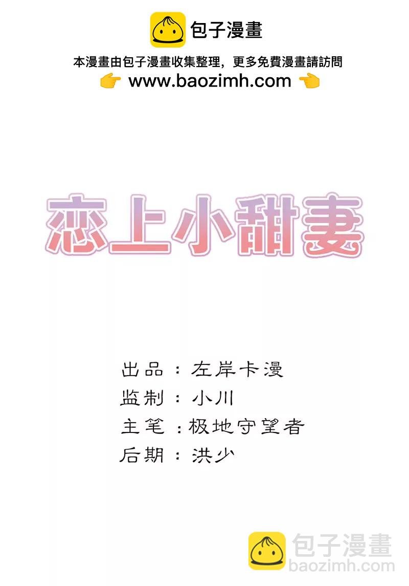 生日惊喜