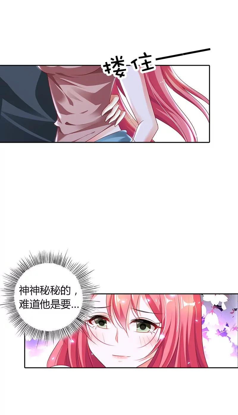 生日惊喜