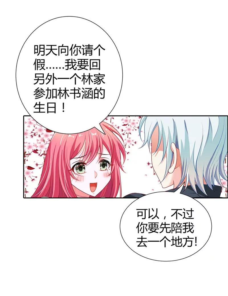 生日惊喜
