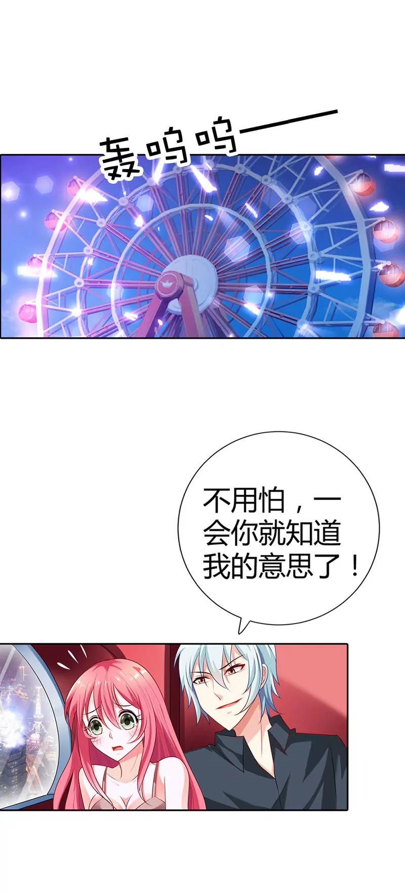 生日惊喜