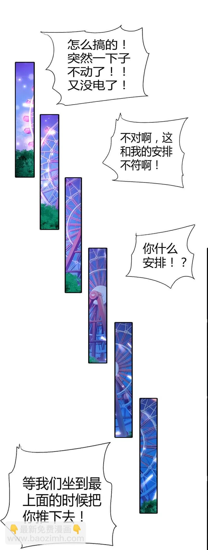 生日惊喜