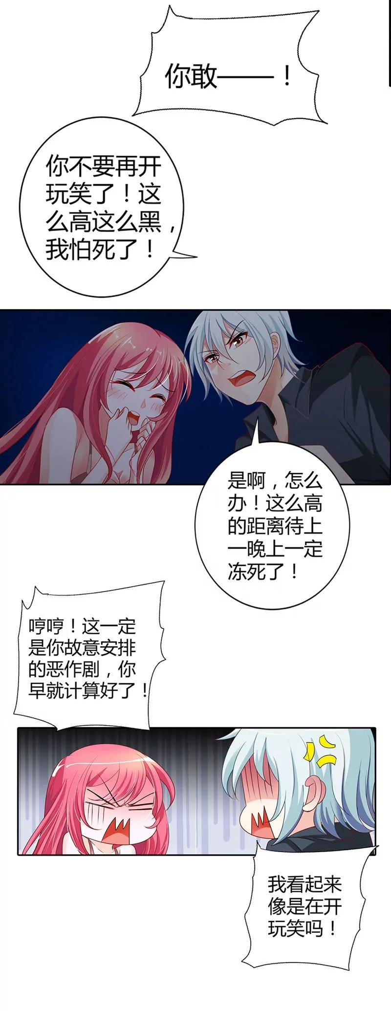 生日惊喜