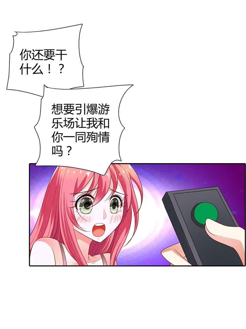 生日惊喜