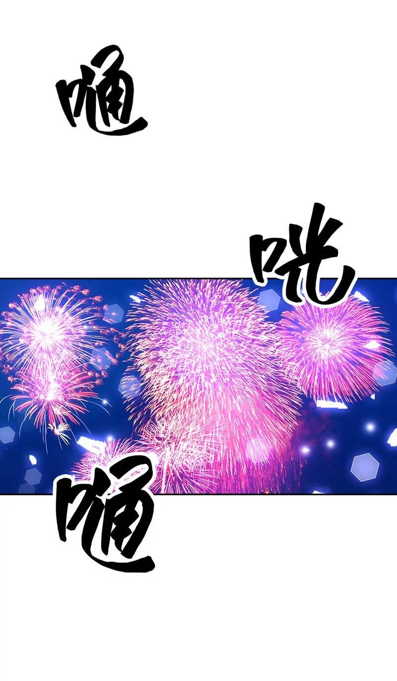 生日惊喜