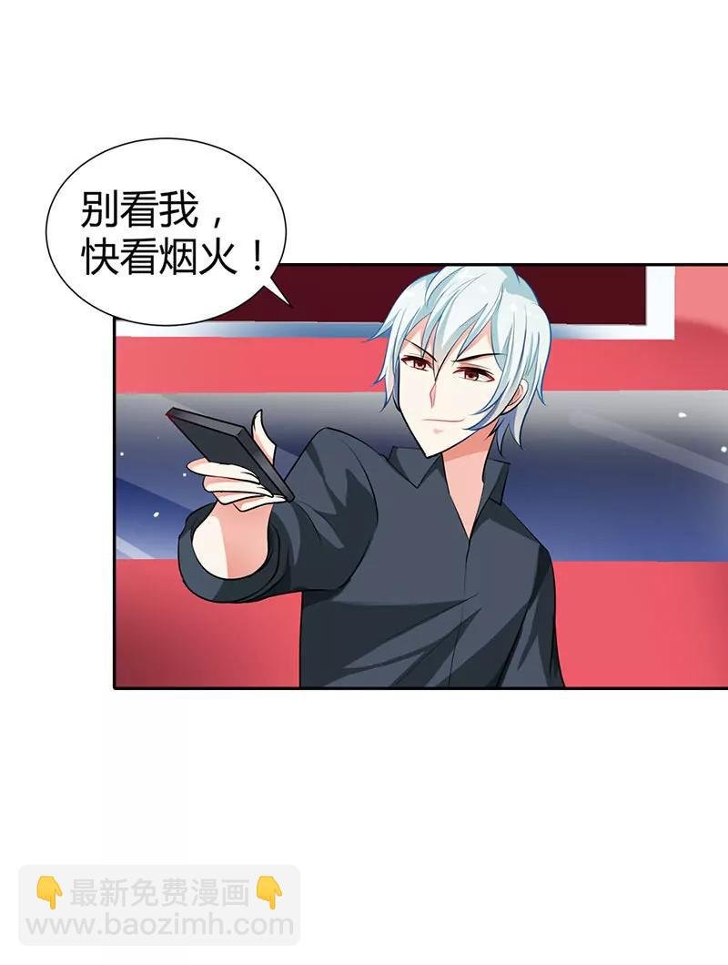 生日惊喜