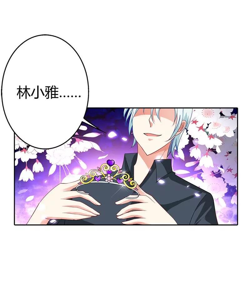 生日惊喜