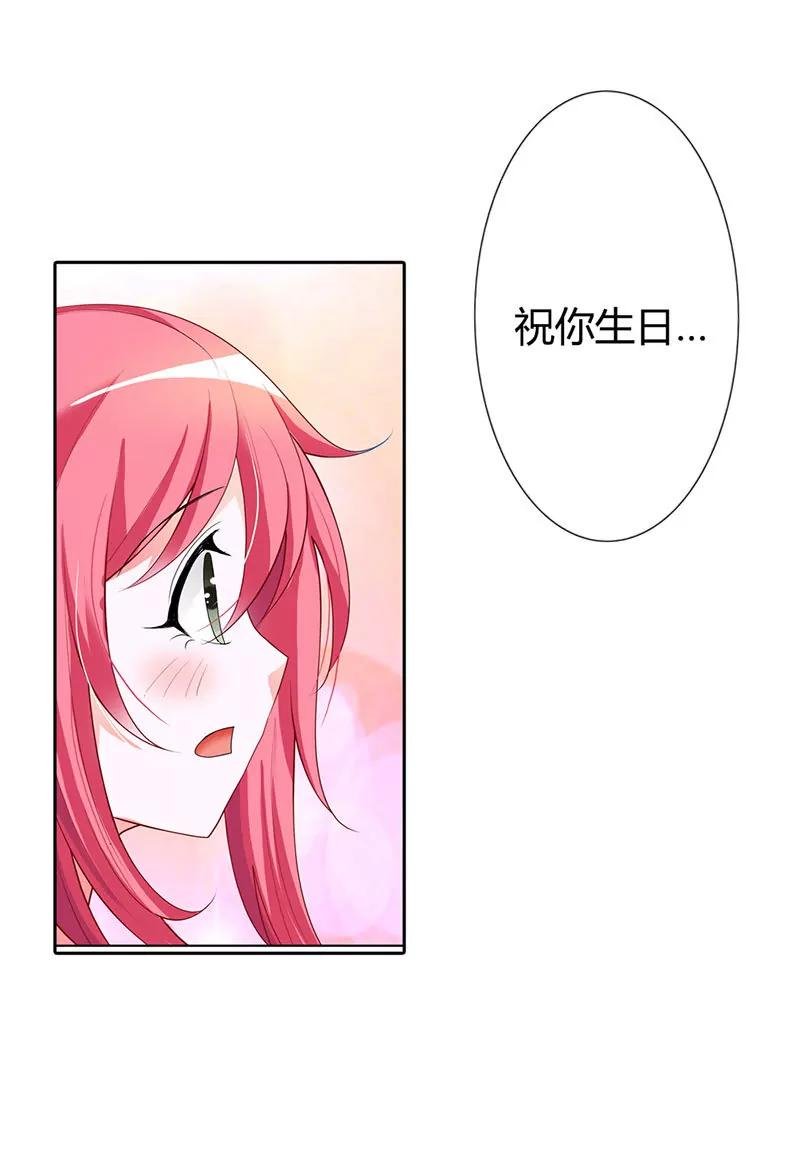 生日惊喜
