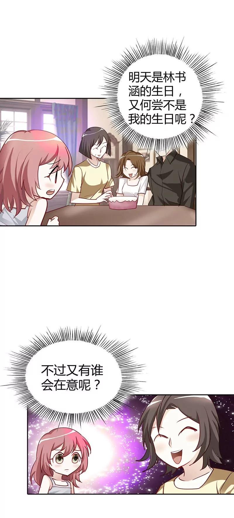 安静的做个乖乖女